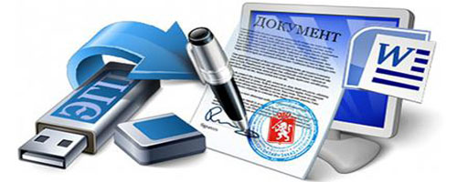 Электронная подпись