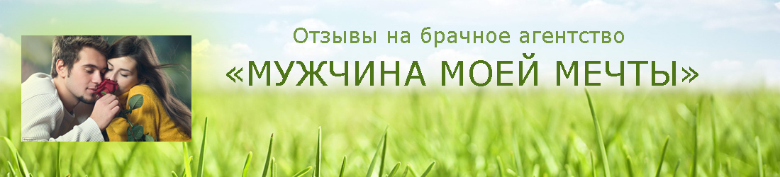    Yandex, Google, Rambler, Mail.